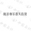 水滴信用