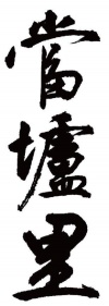 水滴信用