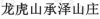 水滴信用