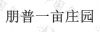 水滴信用