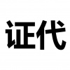 水滴信用