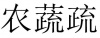 水滴信用