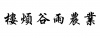 水滴信用