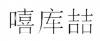 水滴信用