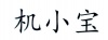 水滴信用