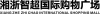 水滴信用