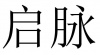 水滴信用