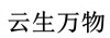 水滴信用