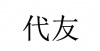 水滴信用