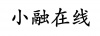 水滴信用