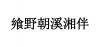 水滴信用