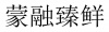 水滴信用
