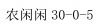 水滴信用