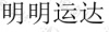 水滴信用