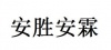 水滴信用