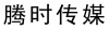 水滴信用
