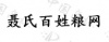 水滴信用