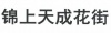 水滴信用