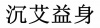 水滴信用