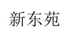 水滴信用