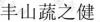 水滴信用