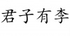 水滴信用