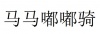 水滴信用
