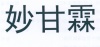水滴信用