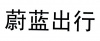 水滴信用