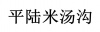 水滴信用