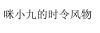水滴信用