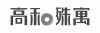 水滴信用