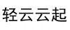 水滴信用
