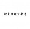 水滴信用