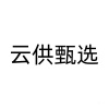水滴信用