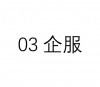 水滴信用