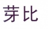 水滴信用