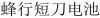 水滴信用