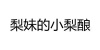 水滴信用