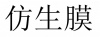 水滴信用