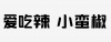 水滴信用