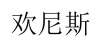 水滴信用
