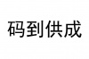 水滴信用