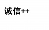 水滴信用