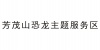 水滴信用