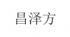 水滴信用