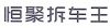 水滴信用