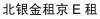 水滴信用