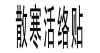 水滴信用