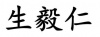水滴信用